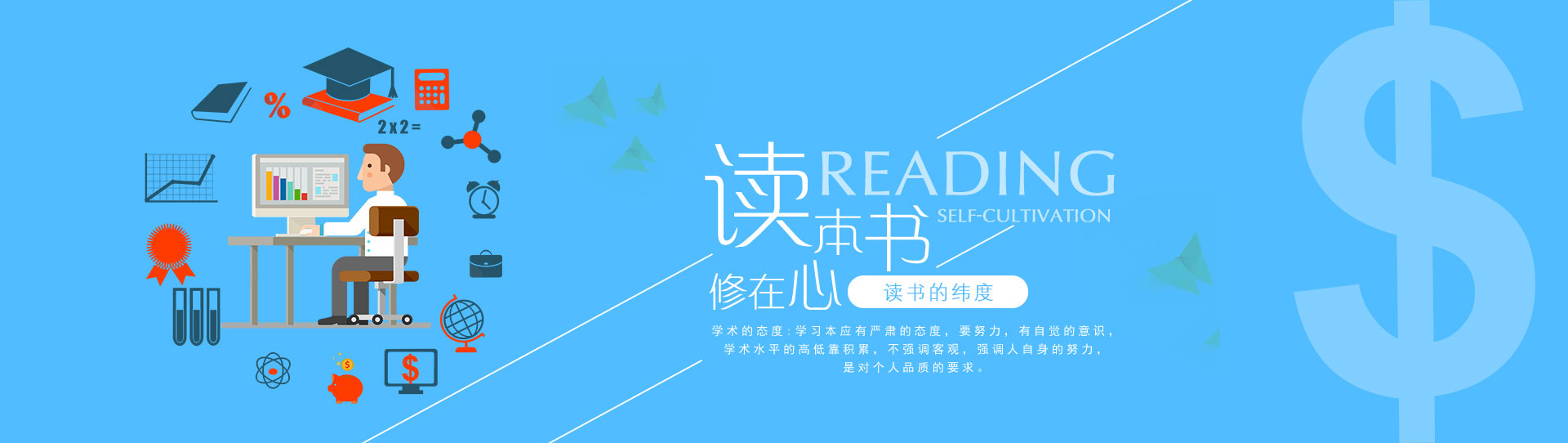 创业法律